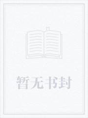 为人师表